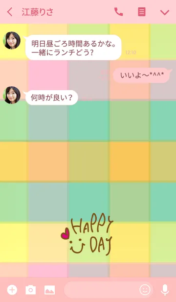 [LINE着せ替え] スマイル-カラフルチェック7-の画像3