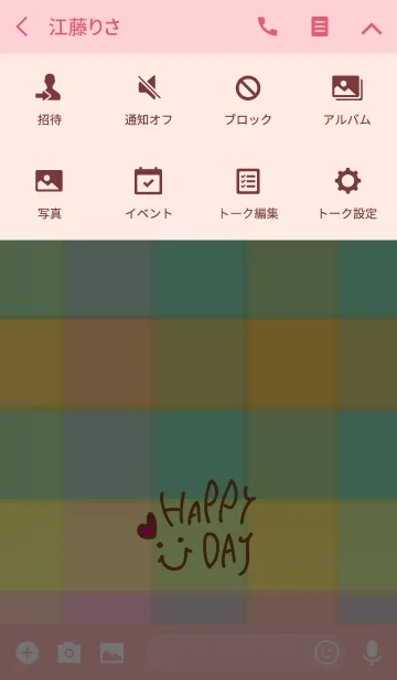 [LINE着せ替え] スマイル-カラフルチェック7-の画像4