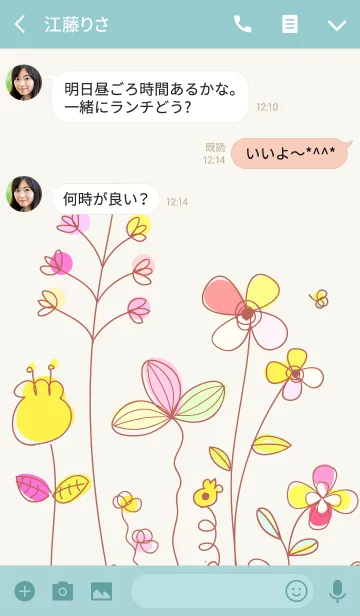 [LINE着せ替え] Candy color flowersの画像3