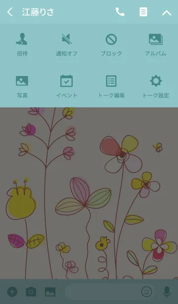 [LINE着せ替え] Candy color flowersの画像4