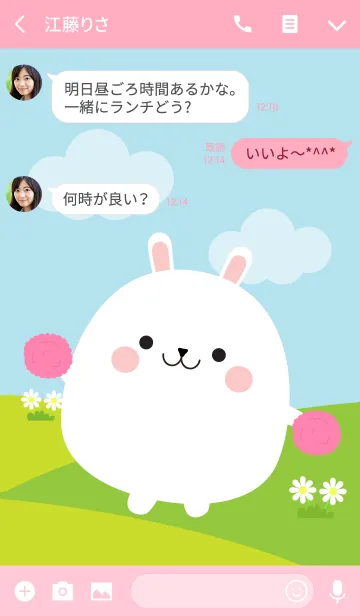 [LINE着せ替え] Cute White Rabbit Duk Dik Theme (jp)の画像3