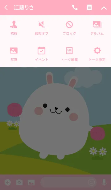 [LINE着せ替え] Cute White Rabbit Duk Dik Theme (jp)の画像4