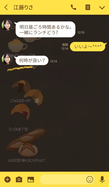 [LINE着せ替え] GOBO10ベーカリー + 黄色の画像3