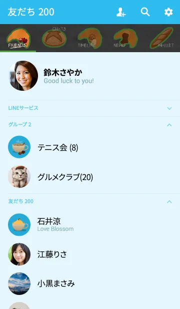 [LINE着せ替え] GOBO10ベーカリー + マリンブルーの画像2