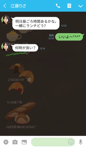 [LINE着せ替え] GOBO10ベーカリー + マリンブルーの画像3