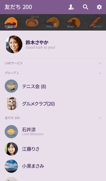 [LINE着せ替え] GOBO10ベーカリー + 紫の画像2