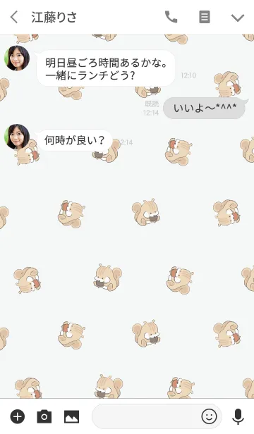 [LINE着せ替え] グレー / 風水 運気UPのシマリスの画像3