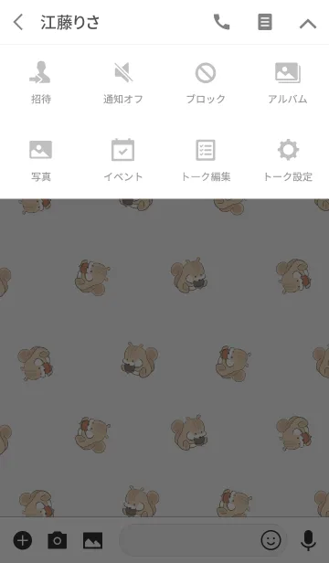 [LINE着せ替え] グレー / 風水 運気UPのシマリスの画像4