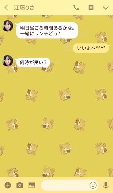 [LINE着せ替え] ゴールド / 風水 運気UPのシマリスの画像3