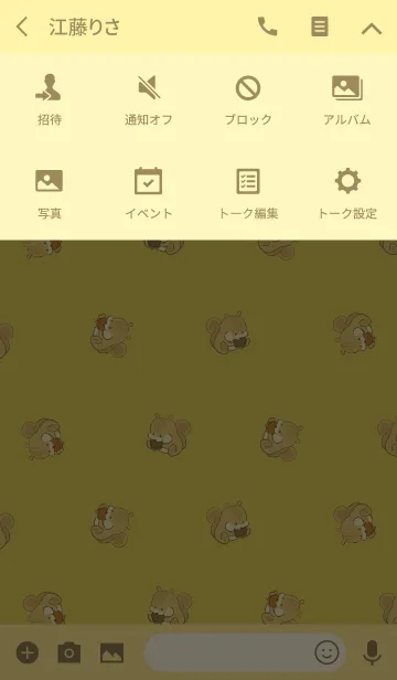 [LINE着せ替え] ゴールド / 風水 運気UPのシマリスの画像4