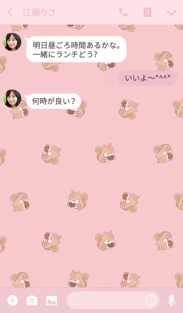 [LINE着せ替え] ピンク / 風水 運気UPのシマリスの画像3