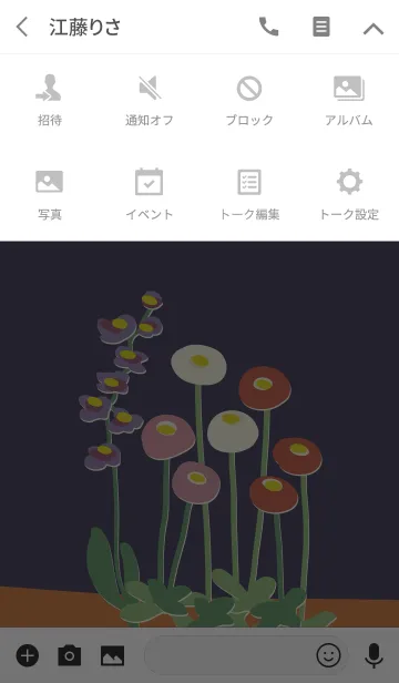 [LINE着せ替え] デイジーの着せかえ Daisy ディープブルーの画像4