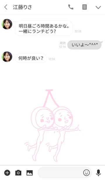 [LINE着せ替え] さくらんぼ兄弟の着せ替えの画像3