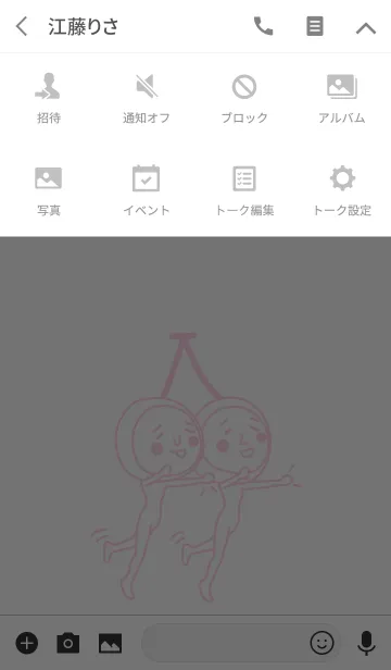 [LINE着せ替え] さくらんぼ兄弟の着せ替えの画像4