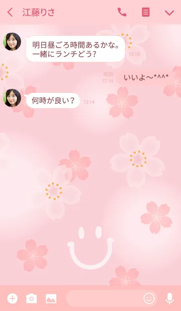 [LINE着せ替え] スマイル＆桜の画像3