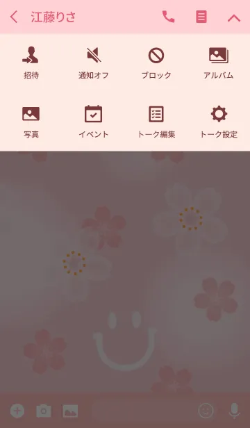 [LINE着せ替え] スマイル＆桜の画像4