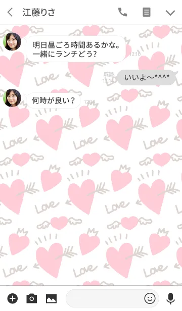 [LINE着せ替え] ♥LOVE HEART♥の画像3