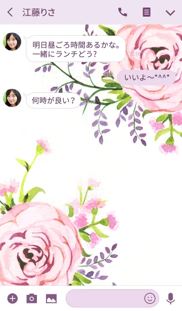 [LINE着せ替え] water color flowers_642の画像3