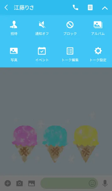 [LINE着せ替え] 消しゴムはんこ風アイスクリームの画像4