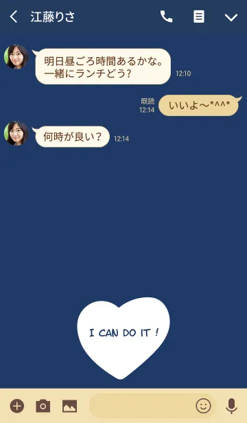 [LINE着せ替え] I can do it ！ Theme 4.の画像3