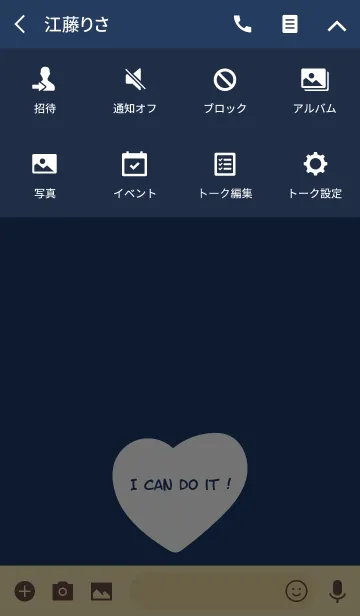 [LINE着せ替え] I can do it ！ Theme 4.の画像4