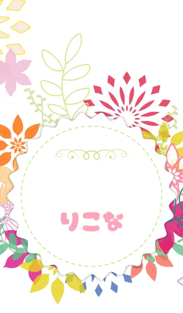 [LINE着せ替え] 【りこな】の花の着せかえ♪の画像1