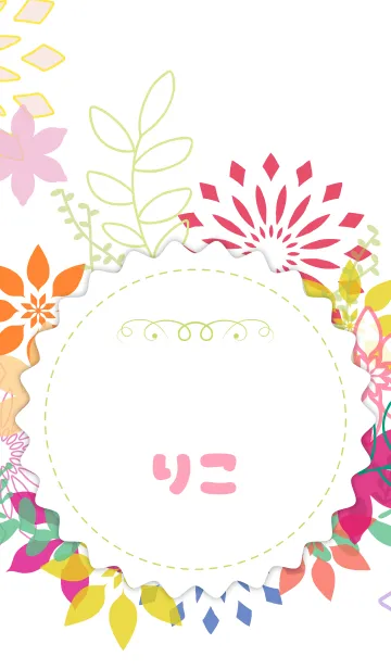 [LINE着せ替え] 【りこ】の花の着せかえ♪の画像1