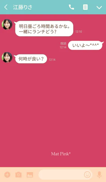 [LINE着せ替え] マットピンク着せ替え。の画像3