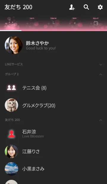 [LINE着せ替え] 光のカンパネラ -Rouge-の画像2