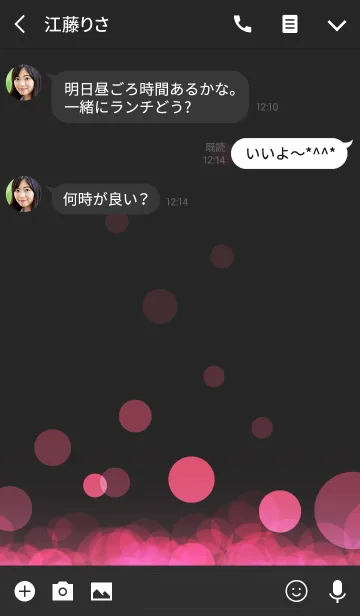 [LINE着せ替え] 光のカンパネラ -Rouge-の画像3