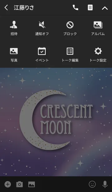[LINE着せ替え] クレセントムーンの画像4