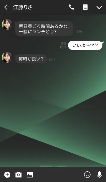 [LINE着せ替え] NEON LINE GREENの画像3