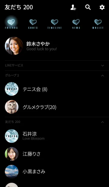 [LINE着せ替え] LOVE AIR BLUE HEART.の画像2