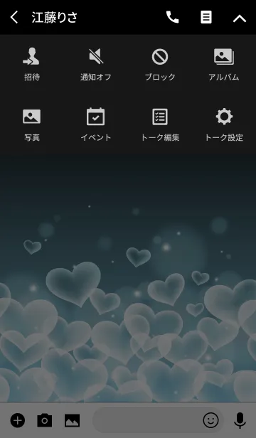 [LINE着せ替え] LOVE AIR BLUE HEART.の画像4