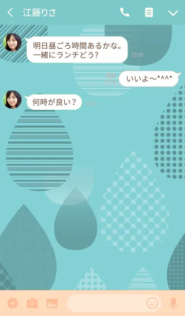 [LINE着せ替え] 雫々の曇り空 水色×ピンクの画像3