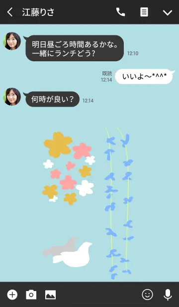 [LINE着せ替え] 散歩と鳥。春の運河の岸辺の画像3