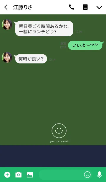 [LINE着せ替え] グリーンとネイビー＆スマイルの画像3