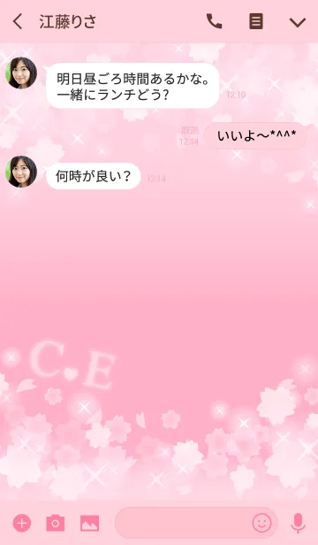 [LINE着せ替え] C＆E イニシャル 運気UP！かわいい桜デザインの画像3