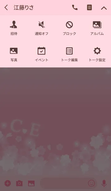 [LINE着せ替え] C＆E イニシャル 運気UP！かわいい桜デザインの画像4