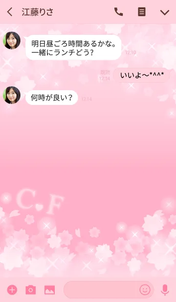 [LINE着せ替え] C＆F イニシャル 運気UP！かわいい桜デザインの画像3