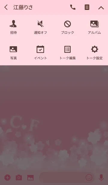 [LINE着せ替え] C＆F イニシャル 運気UP！かわいい桜デザインの画像4