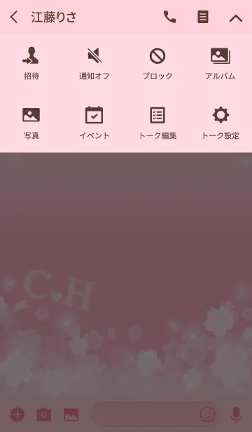 [LINE着せ替え] C＆Hイニシャル 運気UP！かわいい桜デザインの画像4