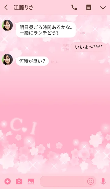 [LINE着せ替え] C＆I イニシャル 運気UP！かわいい桜デザインの画像3