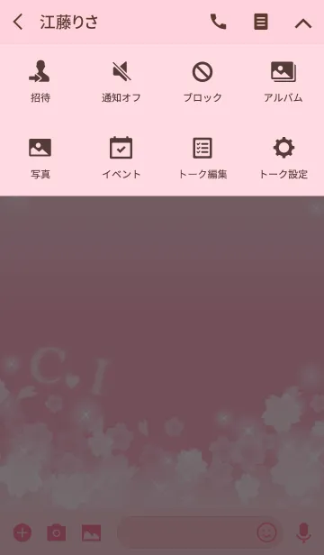 [LINE着せ替え] C＆I イニシャル 運気UP！かわいい桜デザインの画像4