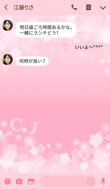 [LINE着せ替え] C＆J イニシャル 運気UP！かわいい桜デザインの画像3