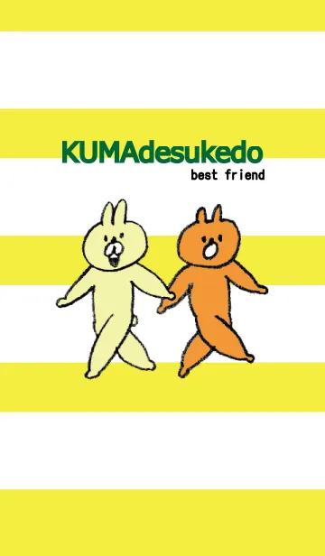 [LINE着せ替え] クマですけど ～best friend～の画像1