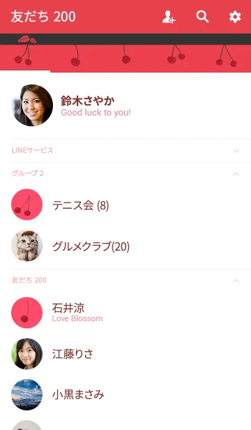 [LINE着せ替え] レッドチェリーの画像2