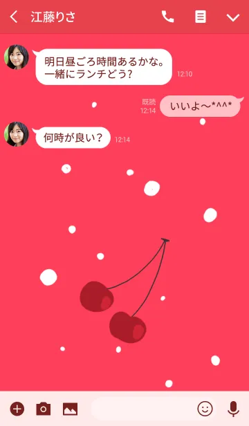 [LINE着せ替え] レッドチェリーの画像3