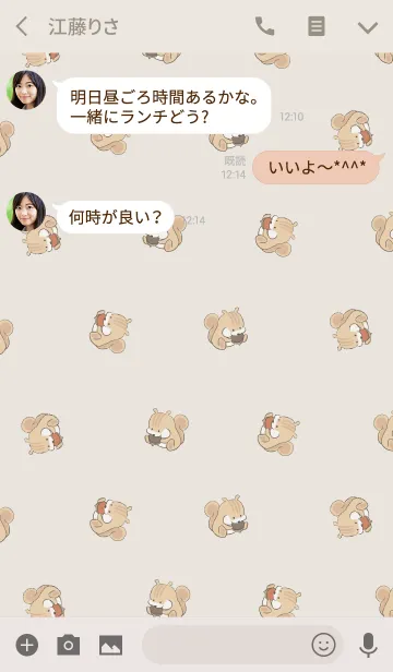 [LINE着せ替え] ベージュ＆ピンク / 風水 運気UPのシマリスの画像3