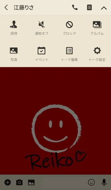 [LINE着せ替え] Smile Name れいこの画像4